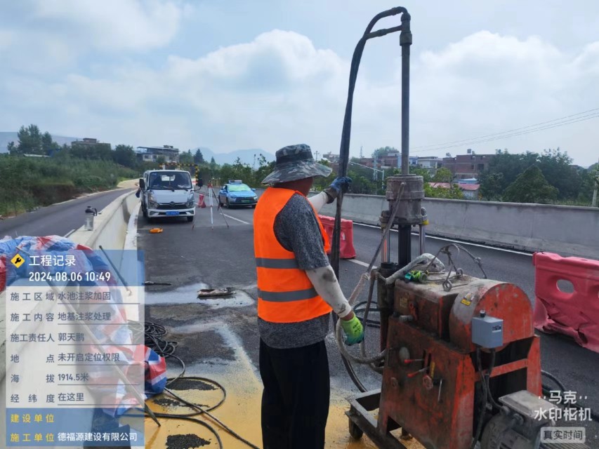 新洲地基沉降注浆加固材料有哪些