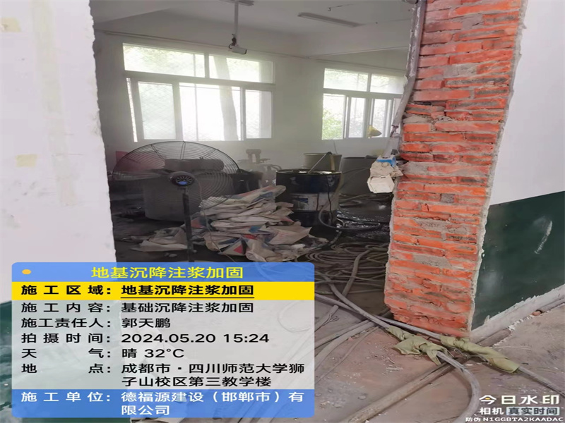 新洲高压旋喷注浆在地基下沉注浆加固中的应用