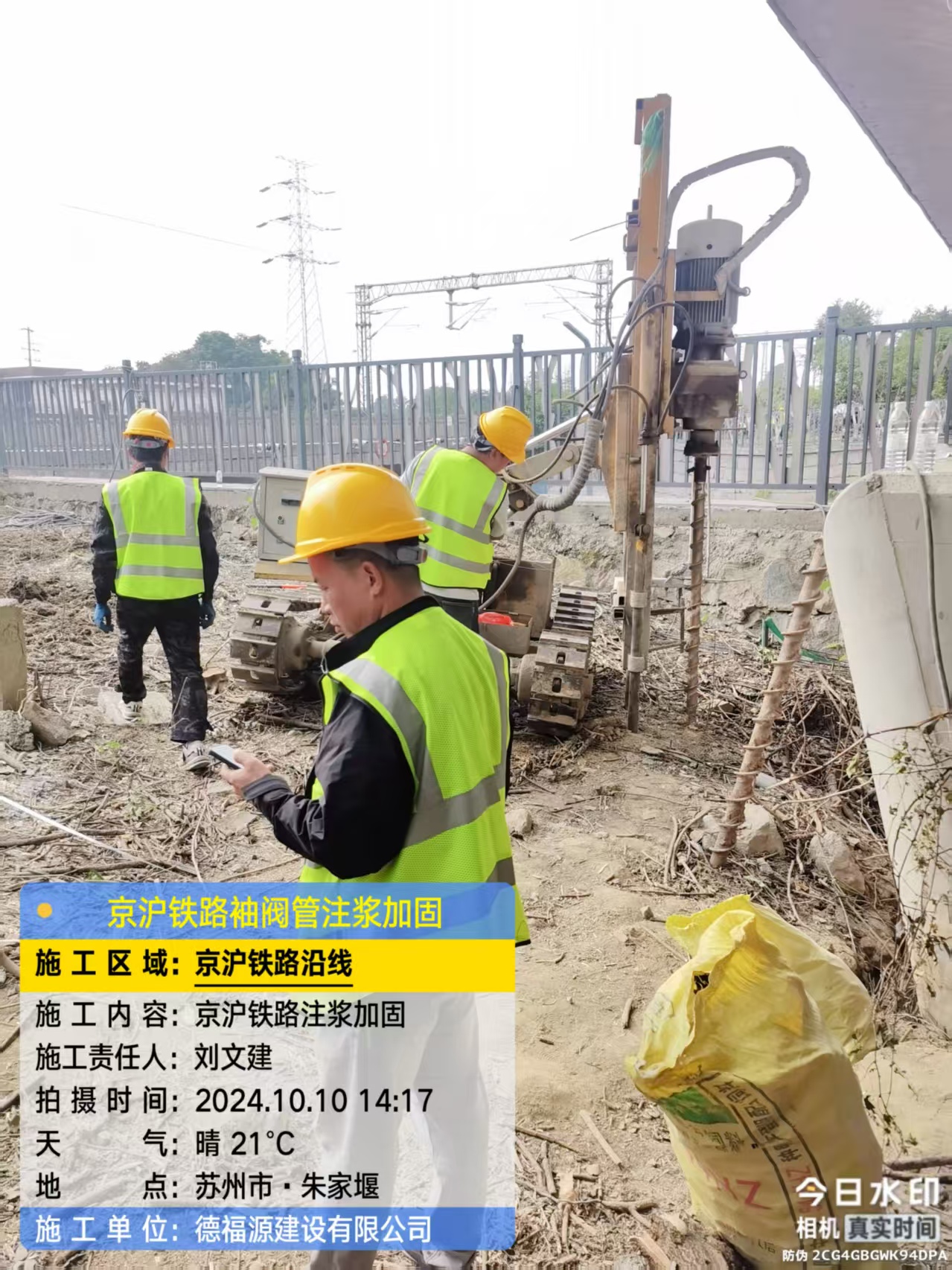 新洲袖阀管注浆工艺