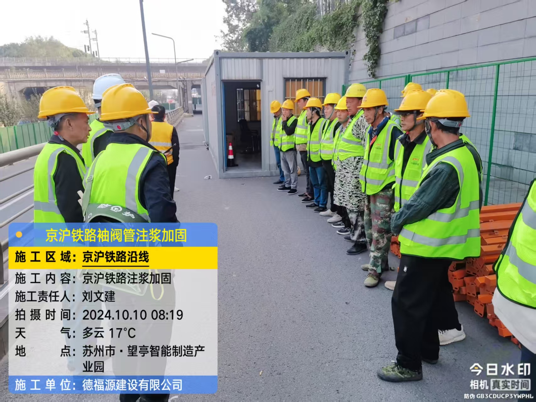 新洲哪种地面沉降加固方法最有效?