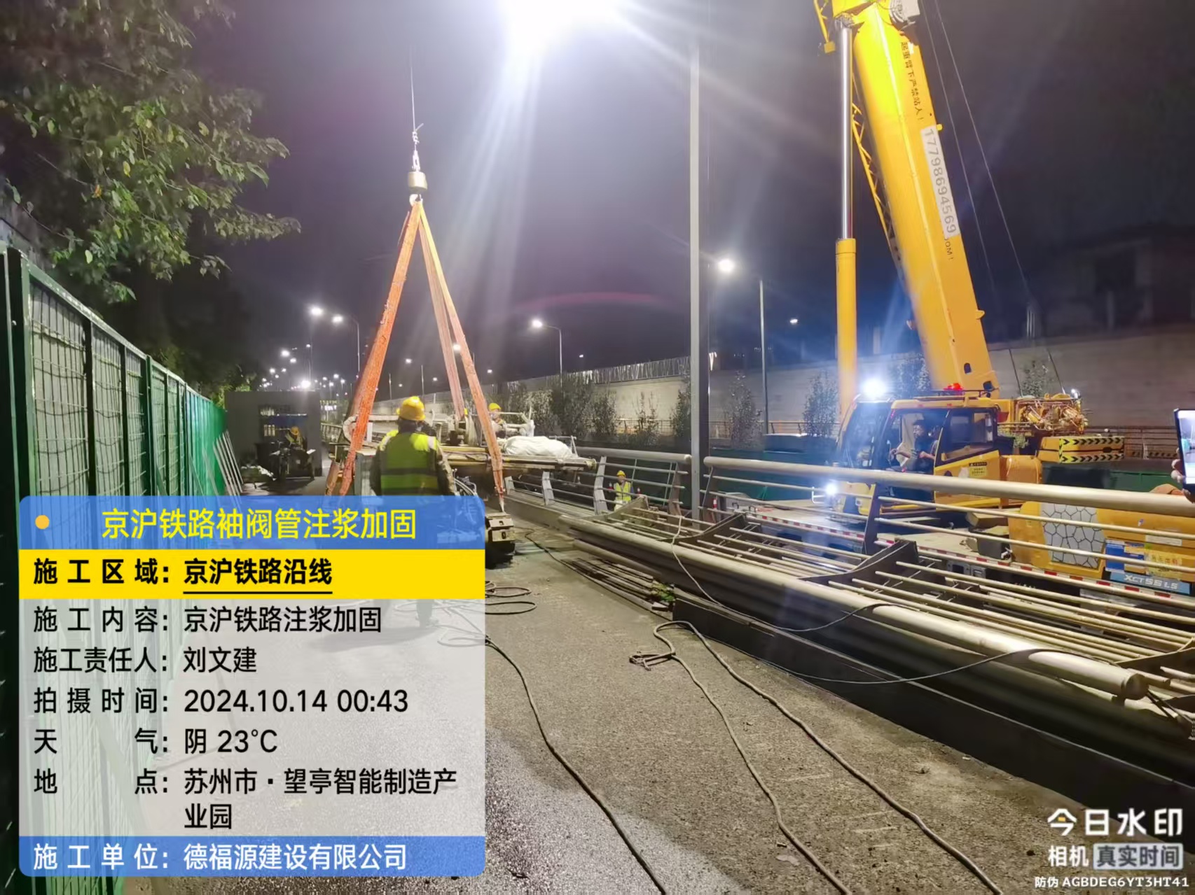 新洲厂房地面沉降加固办法